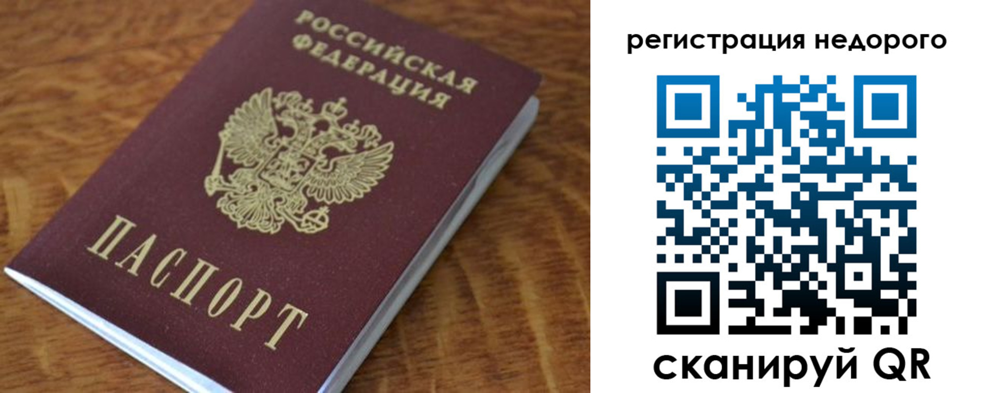 прописка в квартире в Гулькевичах