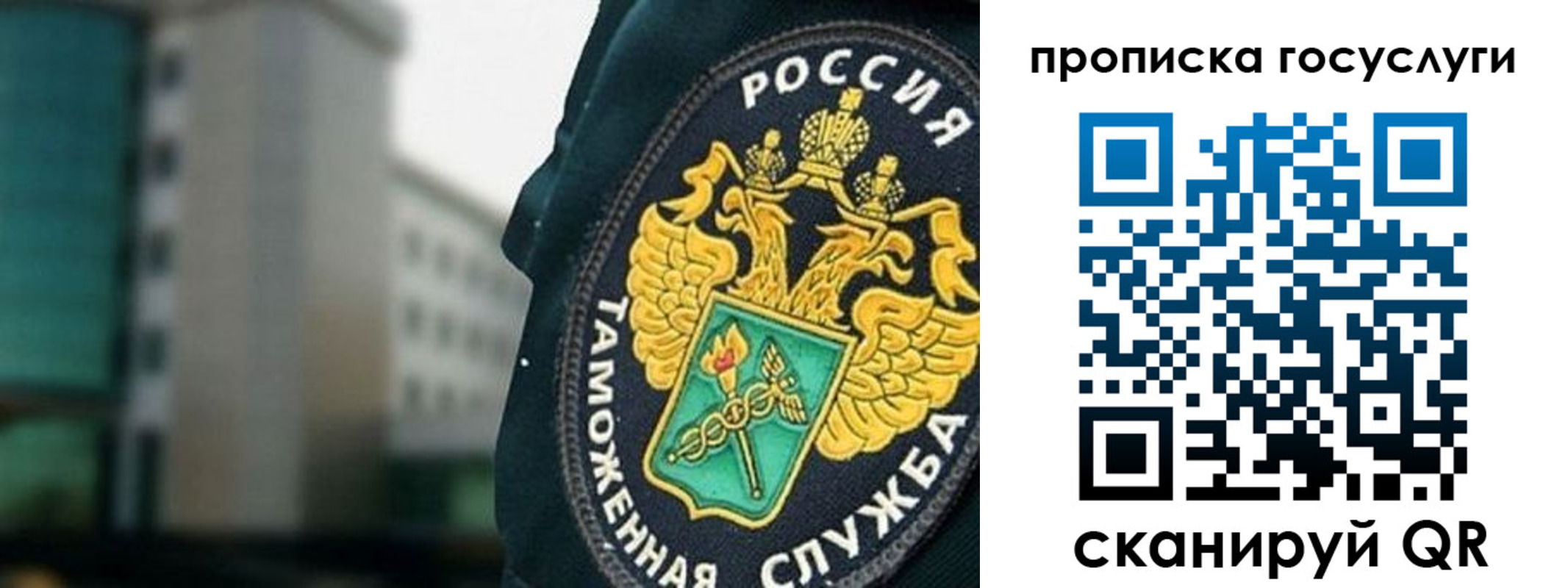регистрация в Гулькевичах