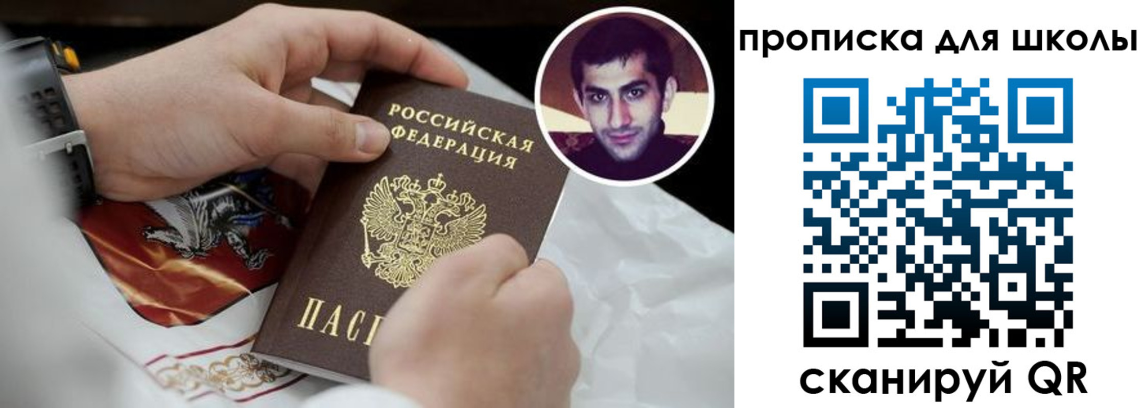 временная регистрация 2025 в Гулькевичах