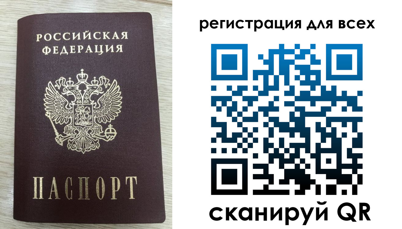 прописка в Гулькевичах